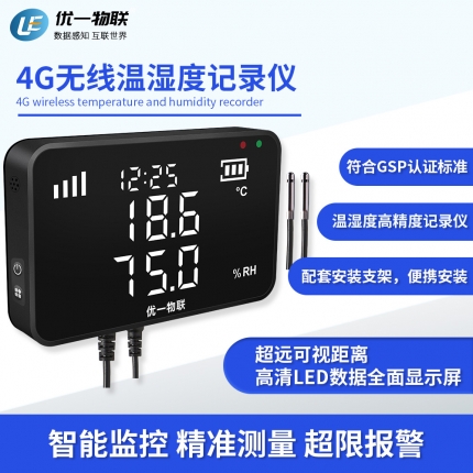 S200G-DTH 4G無(wú)線(xiàn)雙溫濕度記錄儀