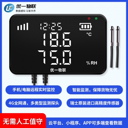 S200G-DTH 4G無(wú)線(xiàn)雙溫濕度記錄儀